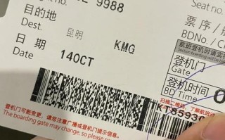 百世快递西安到云南机票？快递如何寄机票？