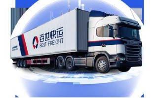 百世快递临沂罗庄分部怎么样？