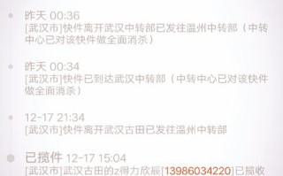 中通城中区网点电话怎么查？