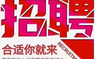 鞍山百世快递员招聘，薪资待遇如何？