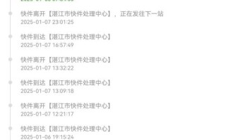 漳州EMS快递网点电话怎么查？