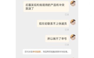 百世快递人工电话为何总打不通？