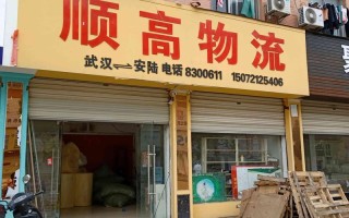 宅急送中山网点电话是多少？