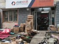大同燕山 百世快递网点