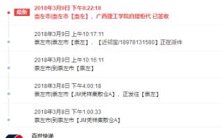 百世汇通快递属于哪个快递公司？