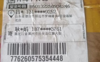 浙江舟山朱家尖百世快递