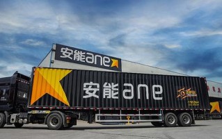 萧山开发区安能物流电话是多少？