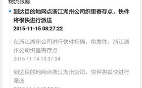 秭归县韵达快递网点在哪查？