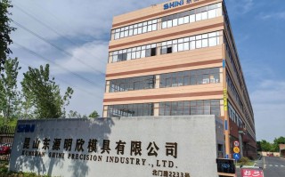 安能物流余姚模具城电话是多少？