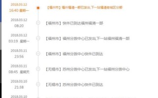 安能物流单号电话怎么查？