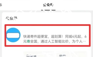 百世快递收货地址在哪查？