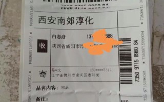 新都区中通快运网点在哪？