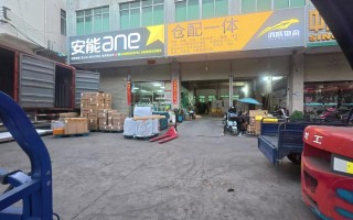 广州番禺安能物流公司怎么样？