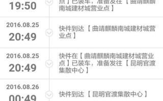 唐山顺丰快递网点在哪查？