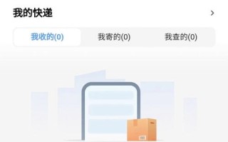 百世快递输入单号查快递