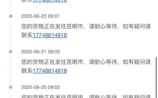 武汉德邦物流网点在哪查？