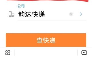 百世快运快递单号查询网