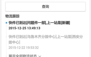 优速物流武汉网点在哪？