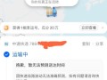 相州镇中通快递网点查询