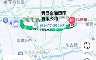 青岛广野物流网点在哪？怎么查？