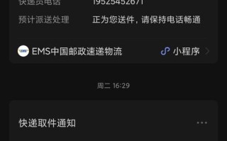 安徽宿州EMS网点电话多少？