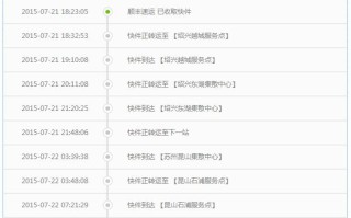 宿丰快递网点怎么查？附近网点在哪？