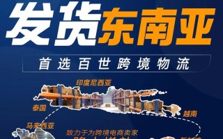 路桥桐屿百世快递地址