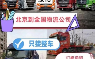 百世快递北京到绥化要多久能到？