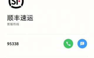 睢宁县顺丰快递网点查询