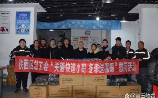 百世快递铁西十一部具体地址在哪？