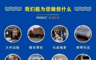 中山市安能物流网点电话是多少？