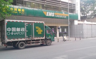 大连EMS长春物流网点在哪查？