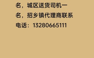 安能物流敦煌电话是多少？