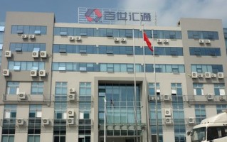 新宁百世汇通快递在那