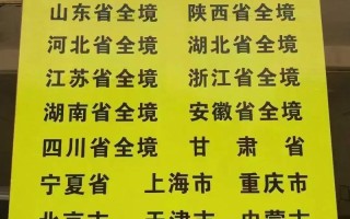 巨鹿县宇鑫物流网点在哪查？