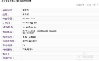 新沂圆通快递网点在哪？怎么查？