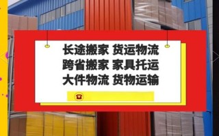 哈尔滨物流网点电话是多少？
