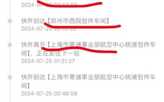 淮安ems快递网点查询系统