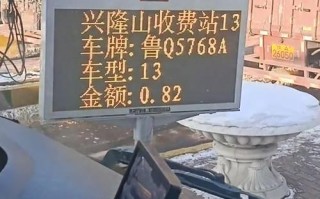 长春兴隆山百世快递位置