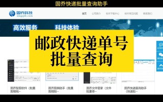 开封EMS快递网点官网在哪查？