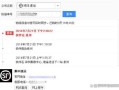 海南顺丰快递网点在哪查？