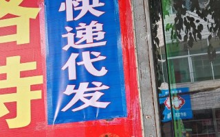 南岸区快递网点查询申通