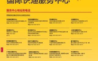 沈阳DHL国际快递网点在哪？怎么查？