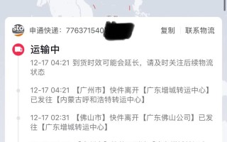 申通快递邵阳县网点在哪？