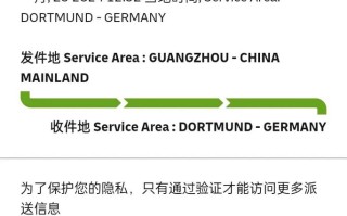 Fedex快递网点查询电话是多少？