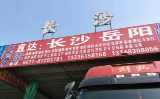 所前物流网点在哪？怎么查？