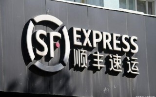 顺丰南阳网点官网怎么查？