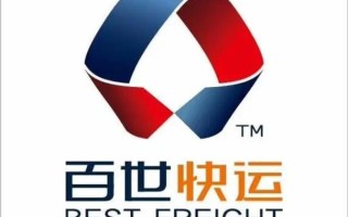 百世快递广州到齐齐哈尔
