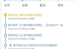 保定市EMS经济快递网点哪里查？