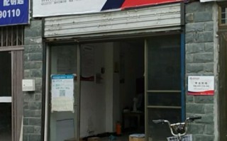 百世快递为何返回上站？